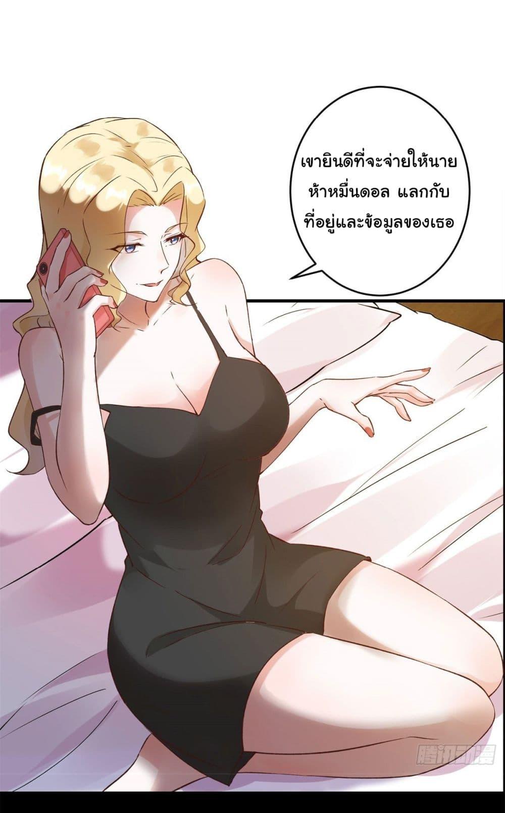 Manga-lc-com อ่านมังงะ อ่านการ์ตูน ออนไลน์ ฟรี My Journey To The West ตอนที่ 1 2 3 4 5 6 7 8 9 10 11 12 13 14 ฟรี ไม่มีโฆษณา Manga-lc - อ่าน มังงะ อ่าน การ์ตูน ออนไลน์ อ่านมังงะ ฟรี