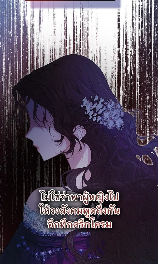 ชีวิตนี้เพื่อเธอ ตอนที่ 19 รูปที่ 49