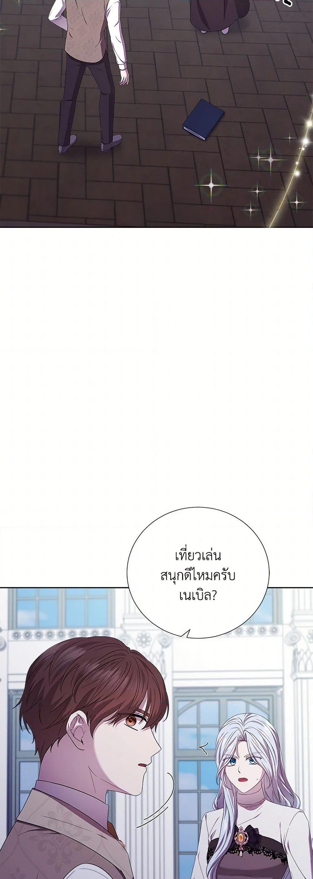 Manga-lc-com อ่านมังงะ อ่านการ์ตูน ออนไลน์ ฟรี To My Beloved Foe ตอนที่ 1 2 3 4 5 6 7 8 9 10 11 12 13 14 ฟรี ไม่มีโฆษณา Manga-lc - อ่าน มังงะ อ่าน การ์ตูน ออนไลน์ อ่านมังงะ ฟรี