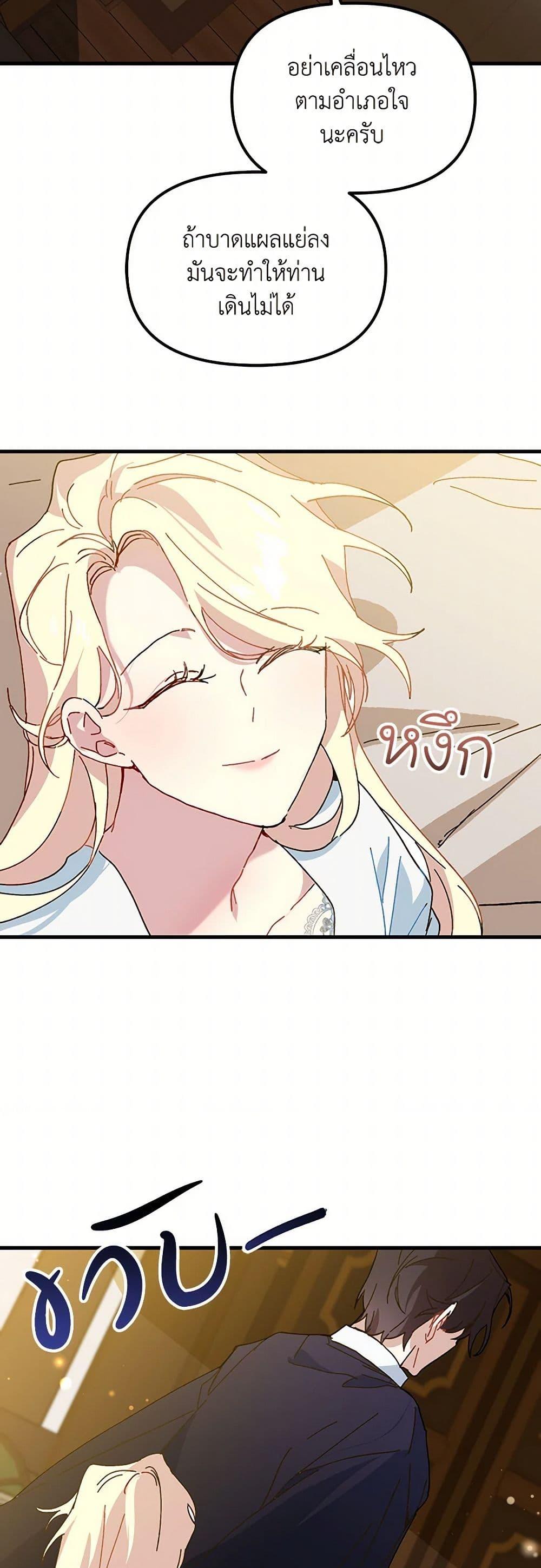 Manga-lc-com อ่านมังงะ อ่านการ์ตูน ออนไลน์ ฟรี The Princess Pretends to Be Crazy ตอนที่ 1 2 3 4 5 6 7 8 9 10 11 12 13 14 ฟรี ไม่มีโฆษณา Manga-lc - อ่าน มังงะ อ่าน การ์ตูน ออนไลน์ อ่านมังงะ ฟรี