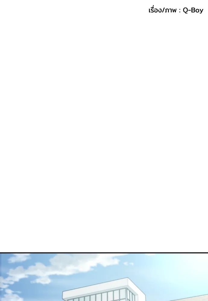 สนามเด็กล่า ตอนที่ 12 รูปที่ 55