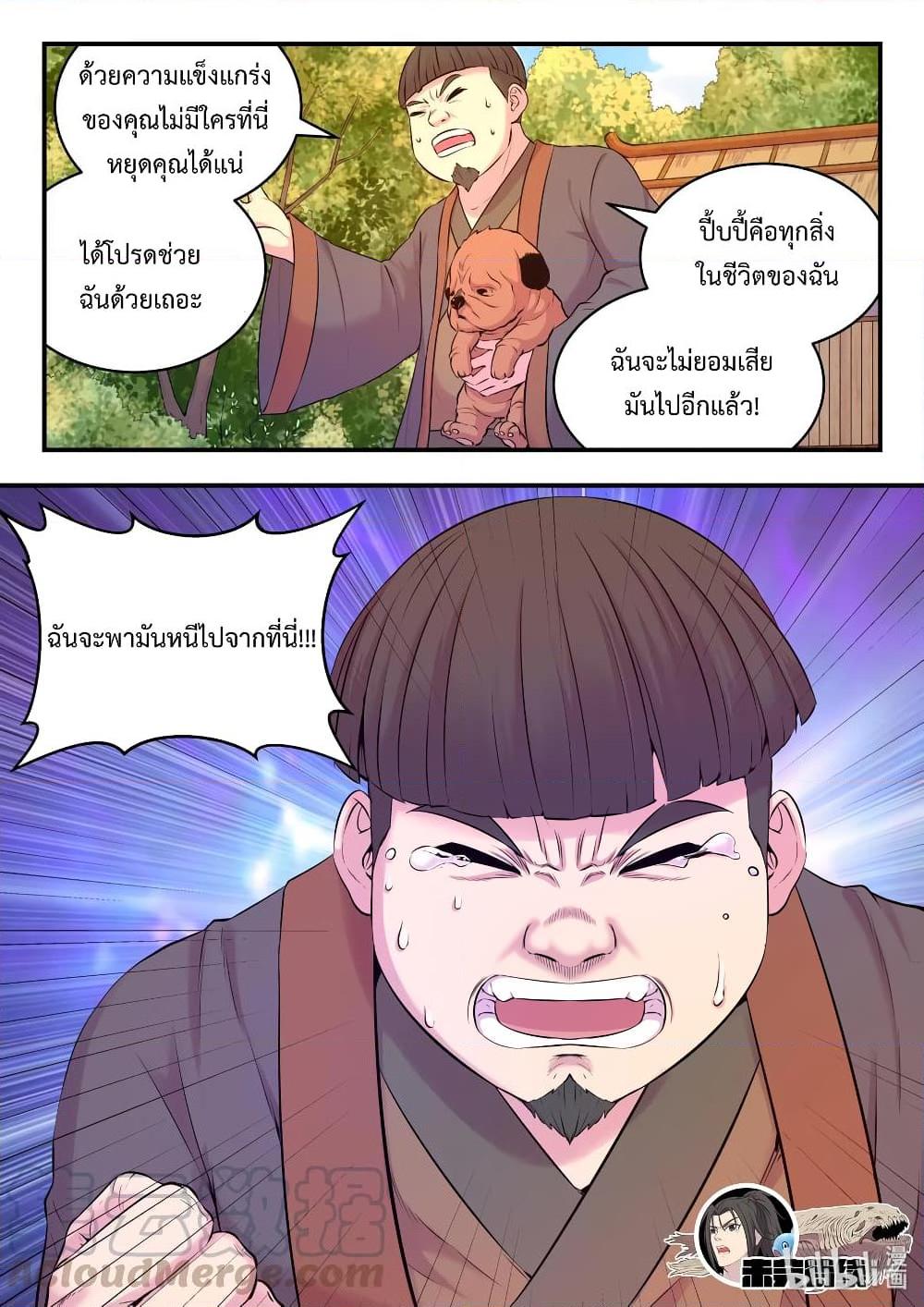 Manga-lc-com อ่านมังงะ อ่านการ์ตูน ออนไลน์ ฟรี King of Spirit Beast ตอนที่ 1 2 3 4 5 6 7 8 9 10 11 12 13 14 ฟรี ไม่มีโฆษณา Manga-lc - อ่าน มังงะ อ่าน การ์ตูน ออนไลน์ อ่านมังงะ ฟรี