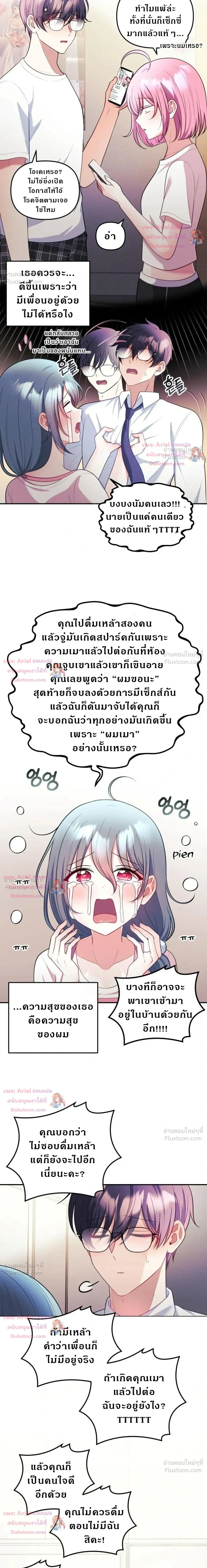 Doujin-Lc- อ่าน โดจิน มังฮวา เกาหลี ญี่ปุ่น จีน แปลไทย My Wife is a VTuber ตอนที่ 1 2 3 4 5 6 7 8 9 10 11 12 13 14 ฟรี ไม่มีโฆษณา อ่าน โดจิน Manhwa เกาหลี ญี่ปุ่น จีน เรามีครบ คัดมาให้เน้นๆ โดจิน 18+ รับประกันความฟินโดย  Doujin Lc