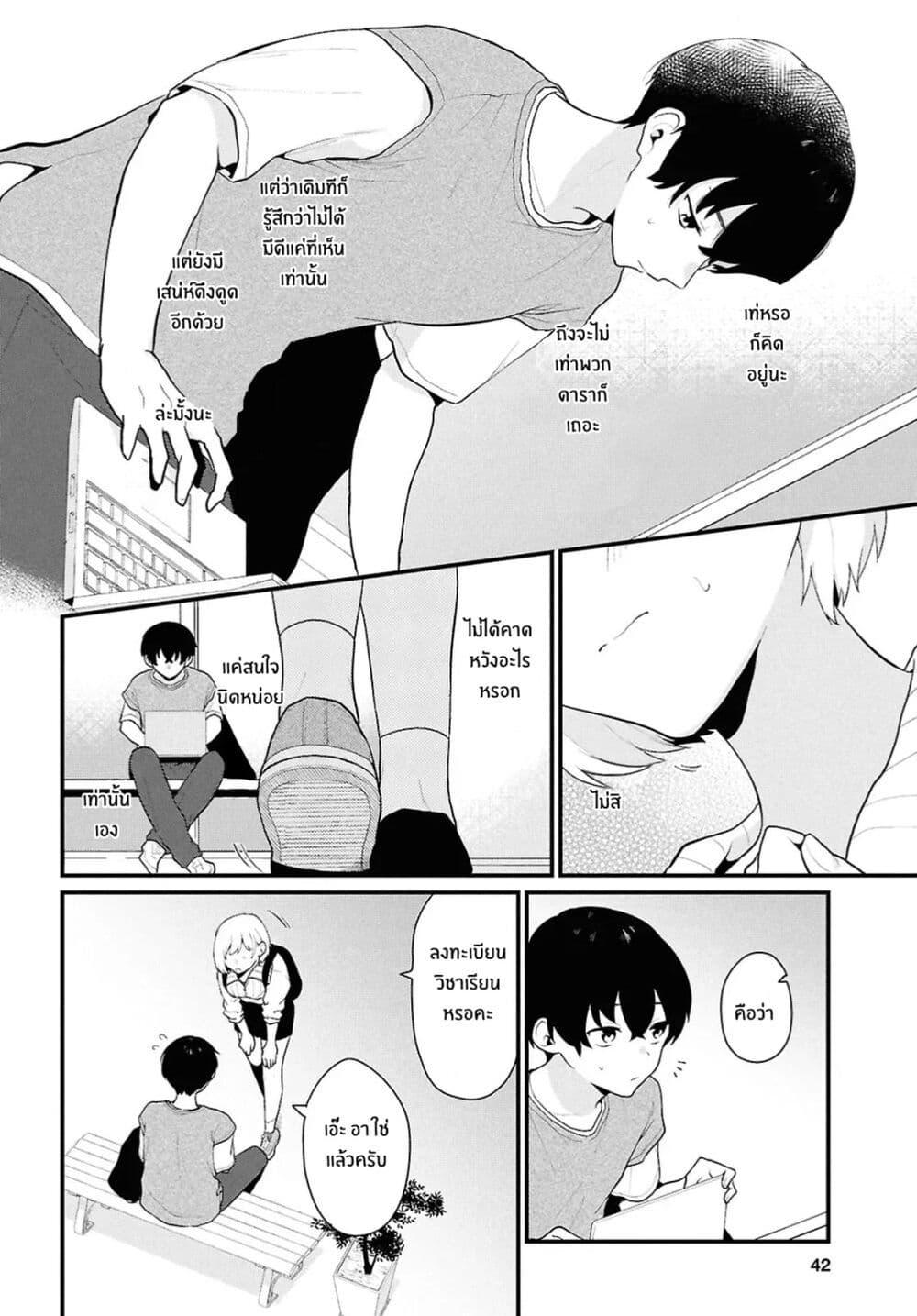 Manga-lc-com อ่านมังงะ อ่านการ์ตูน ออนไลน์ ฟรี Danjohi 15 no Sekai demo Futsu ni Ikirareru to Omotta ~ Geki Juu Kanjou na Kanojotachi ga Mujikaku Danshi ni Honrousaretara ตอนที่ 1 2 3 4 5 6 7 8 9 10 11 12 13 14 ฟรี ไม่มีโฆษณา Manga-lc - อ่าน มังงะ อ่าน การ์ตูน ออนไลน์ อ่านมังงะ ฟรี