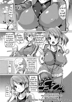 Doujin-Lc- อ่าน โดจิน มังฮวา เกาหลี ญี่ปุ่น จีน แปลไทย ความตื่นเต้นกับสรวงสวรรค์นี้ (Kitaku) ตอนที่ 1 2 3 4 5 6 7 8 9 10 11 12 13 14 ฟรี ไม่มีโฆษณา อ่าน โดจิน Manhwa เกาหลี ญี่ปุ่น จีน เรามีครบ คัดมาให้เน้นๆ โดจิน 18+ รับประกันความฟินโดย  Doujin Lc