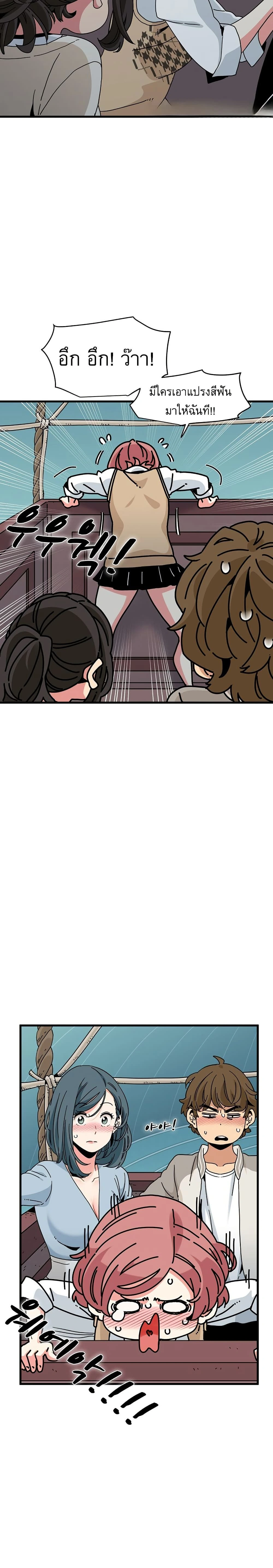 Doujin-Lc- อ่าน โดจิน มังฮวา เกาหลี ญี่ปุ่น จีน แปลไทย The Turning Point จุดเปลี่ยน ตอนที่ 1 2 3 4 5 6 7 8 9 10 11 12 13 14 ฟรี ไม่มีโฆษณา อ่าน โดจิน Manhwa เกาหลี ญี่ปุ่น จีน เรามีครบ คัดมาให้เน้นๆ โดจิน 18+ รับประกันความฟินโดย  Doujin Lc