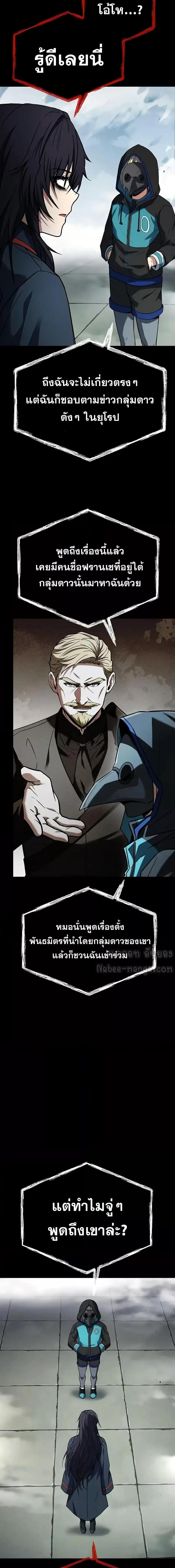 Manga-lc-com อ่านมังงะ อ่านการ์ตูน ออนไลน์ ฟรี TheConstellati ตอนที่ 1 2 3 4 5 6 7 8 9 10 11 12 13 14 ฟรี ไม่มีโฆษณา Manga-lc - อ่าน มังงะ อ่าน การ์ตูน ออนไลน์ อ่านมังงะ ฟรี