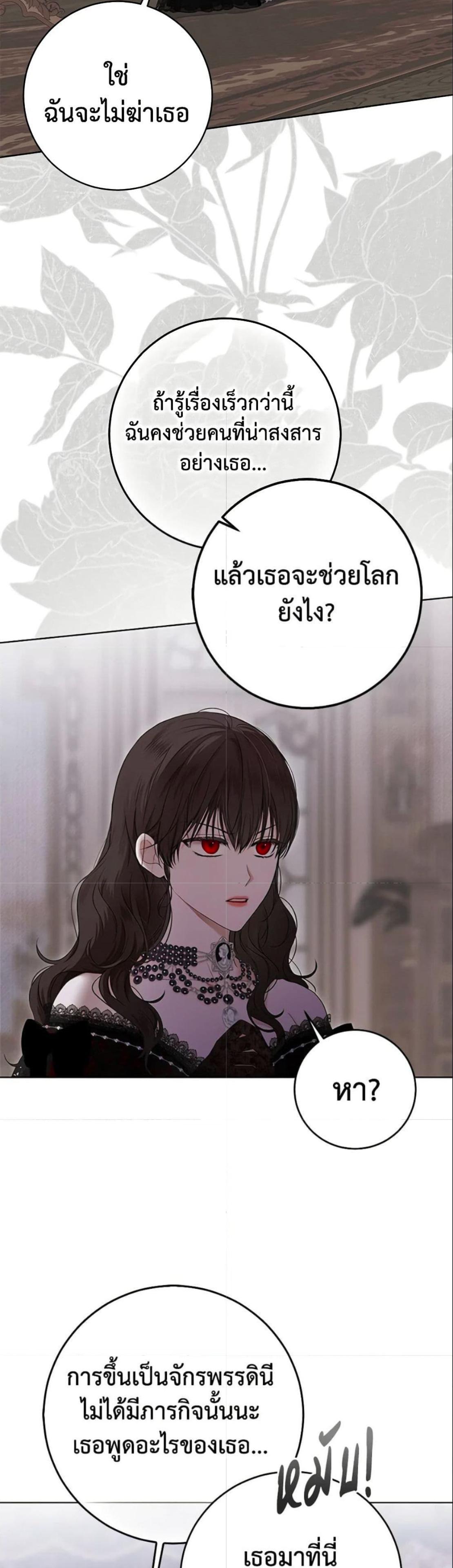 Manga-lc-com อ่านมังงะ อ่านการ์ตูน ออนไลน์ ฟรี I Fell into a Reverse Harem Game! ตอนที่ 1 2 3 4 5 6 7 8 9 10 11 12 13 14 ฟรี ไม่มีโฆษณา Manga-lc - อ่าน มังงะ อ่าน การ์ตูน ออนไลน์ อ่านมังงะ ฟรี