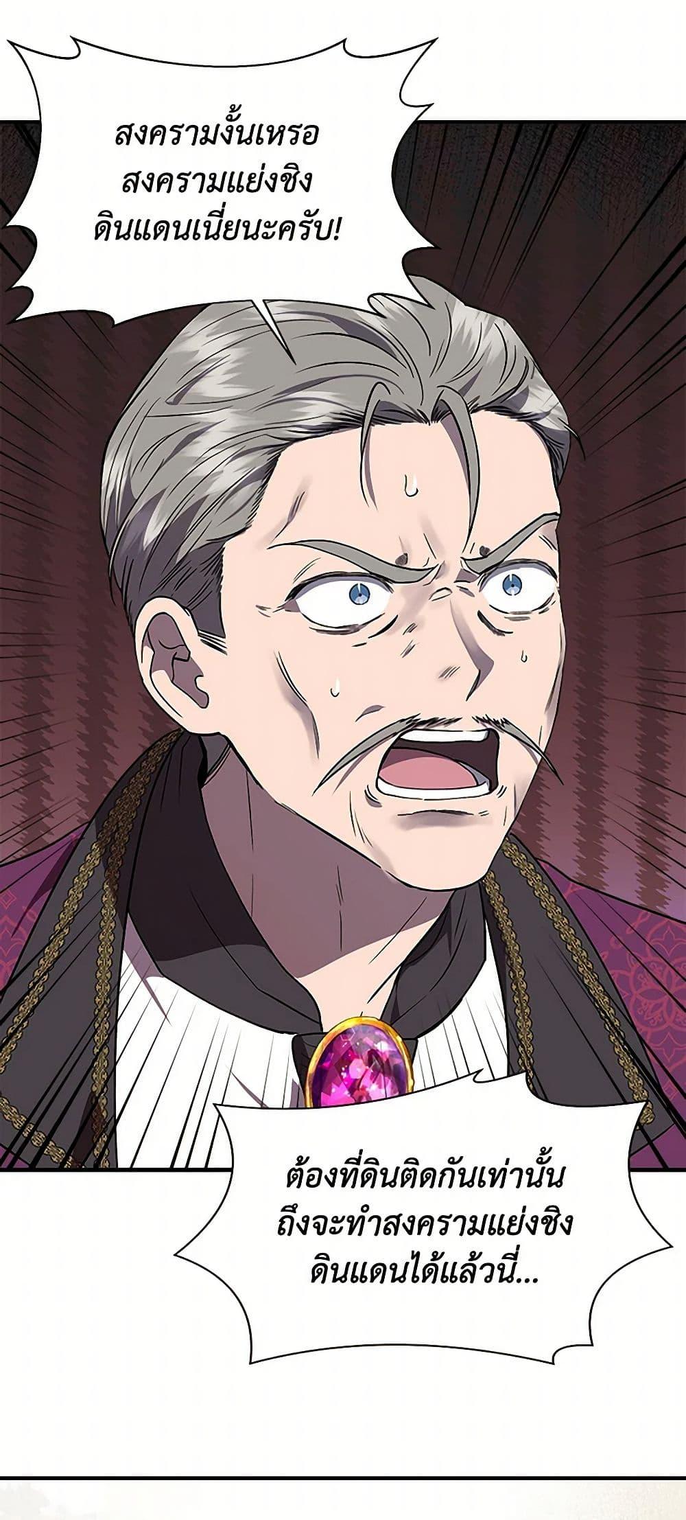 Manga-lc-com อ่านมังงะ อ่านการ์ตูน ออนไลน์ ฟรี I Wasn’t the Cinderella ตอนที่ 1 2 3 4 5 6 7 8 9 10 11 12 13 14 ฟรี ไม่มีโฆษณา Manga-lc - อ่าน มังงะ อ่าน การ์ตูน ออนไลน์ อ่านมังงะ ฟรี