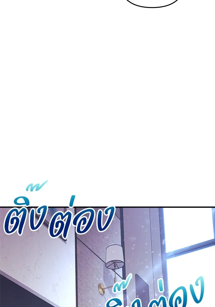 สัปดาห์นี้งดอัปตอนใหม่ ตอนที่ 89 รูปที่ 31