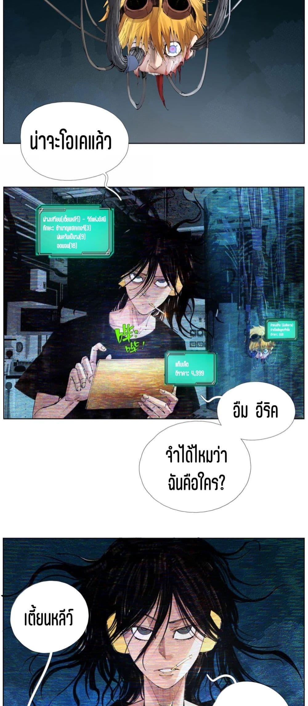 Manga-lc-com อ่านมังงะ อ่านการ์ตูน ออนไลน์ ฟรี Nine Methods of Ascending the Clouds First Ranked Immortal ตอนที่ 1 2 3 4 5 6 7 8 9 10 11 12 13 14 ฟรี ไม่มีโฆษณา Manga-lc - อ่าน มังงะ อ่าน การ์ตูน ออนไลน์ อ่านมังงะ ฟรี