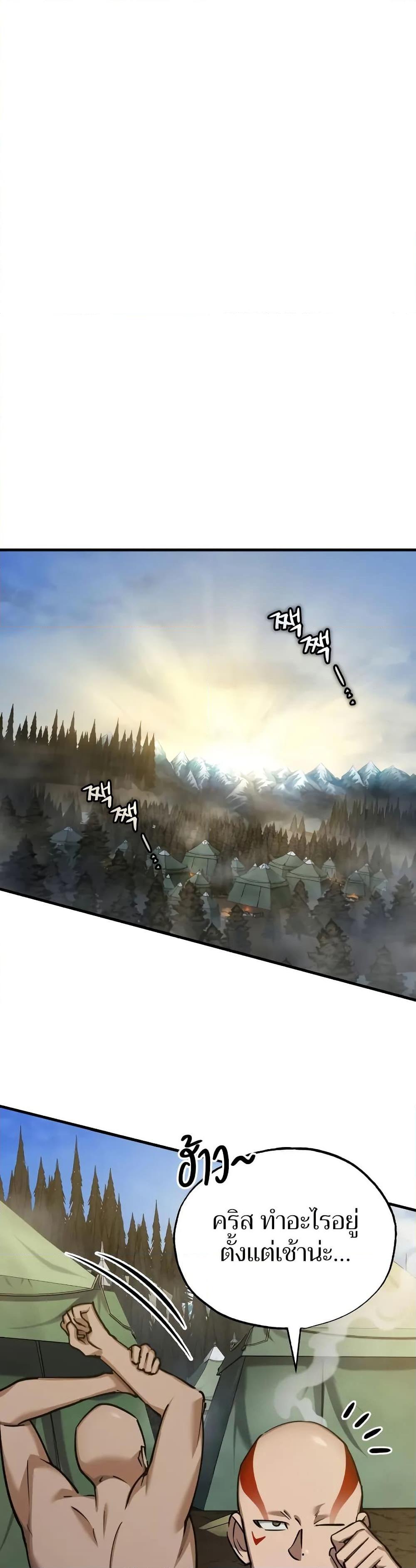 Manga-lc-com อ่านมังงะ อ่านการ์ตูน ออนไลน์ ฟรี The Heavenly Demon Can’t Live a Normal Life ตอนที่ 1 2 3 4 5 6 7 8 9 10 11 12 13 14 ฟรี ไม่มีโฆษณา Manga-lc - อ่าน มังงะ อ่าน การ์ตูน ออนไลน์ อ่านมังงะ ฟรี