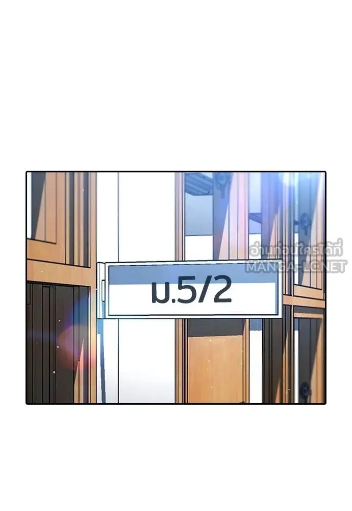 คูเซรา ตอนที่ 40 รูปที่ 94