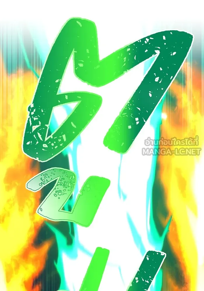 เพลเยอร์เลือดเทวะ ตอนที่ 59 หายนะครั้งที่ 2 ⑥ รูปที่ 150