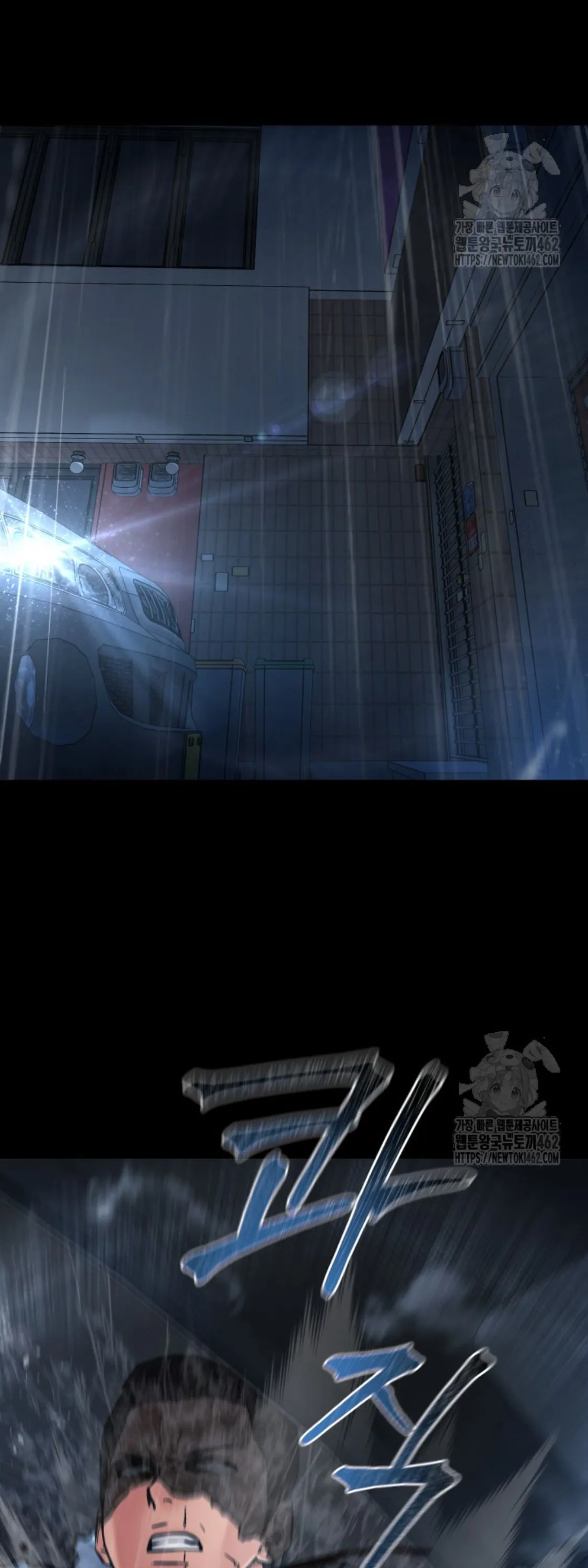 Blade of Retribution ดาบแห_งการลงท_ณฑ_ ตอนที่ ตอนที่ 43 รูปที่ 25