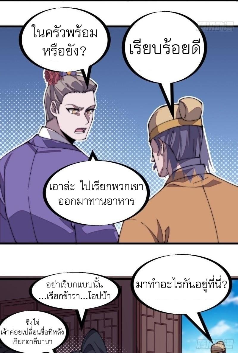 Manga-lc-com อ่านมังงะ อ่านการ์ตูน ออนไลน์ ฟรี It Starts With A Mountain ตอนที่ 1 2 3 4 5 6 7 8 9 10 11 12 13 14 ฟรี ไม่มีโฆษณา Manga-lc - อ่าน มังงะ อ่าน การ์ตูน ออนไลน์ อ่านมังงะ ฟรี