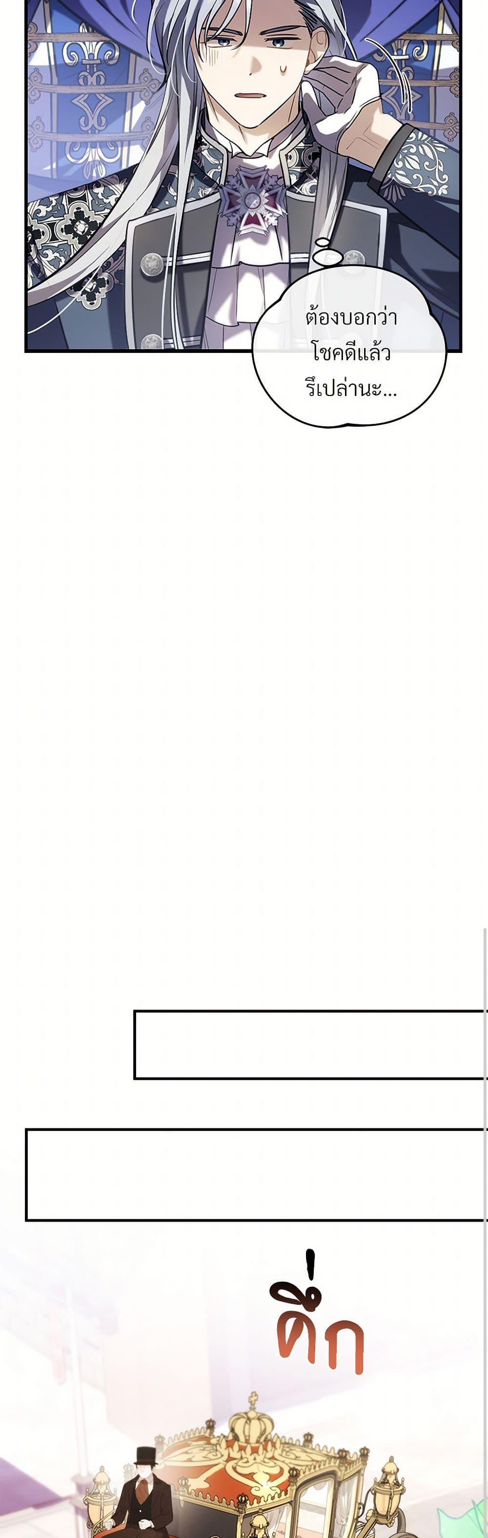 Manga-lc-com อ่านมังงะ อ่านการ์ตูน ออนไลน์ ฟรี The Night Without Shadows ตอนที่ 1 2 3 4 5 6 7 8 9 10 11 12 13 14 ฟรี ไม่มีโฆษณา Manga-lc - อ่าน มังงะ อ่าน การ์ตูน ออนไลน์ อ่านมังงะ ฟรี