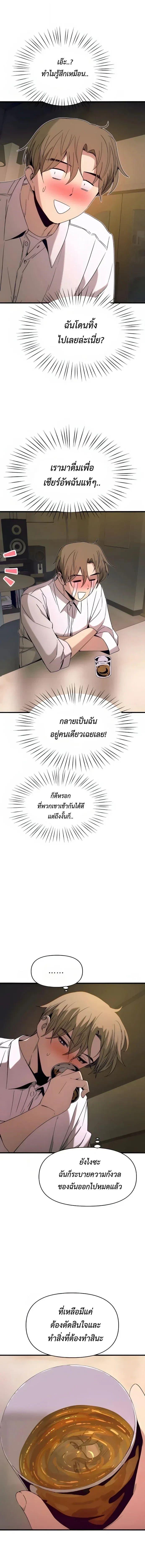 Manga-lc-com อ่านมังงะ อ่านการ์ตูน ออนไลน์ ฟรี My Bias Gets on the Last Train ตอนที่ 1 2 3 4 5 6 7 8 9 10 11 12 13 14 ฟรี ไม่มีโฆษณา Manga-lc - อ่าน มังงะ อ่าน การ์ตูน ออนไลน์ อ่านมังงะ ฟรี