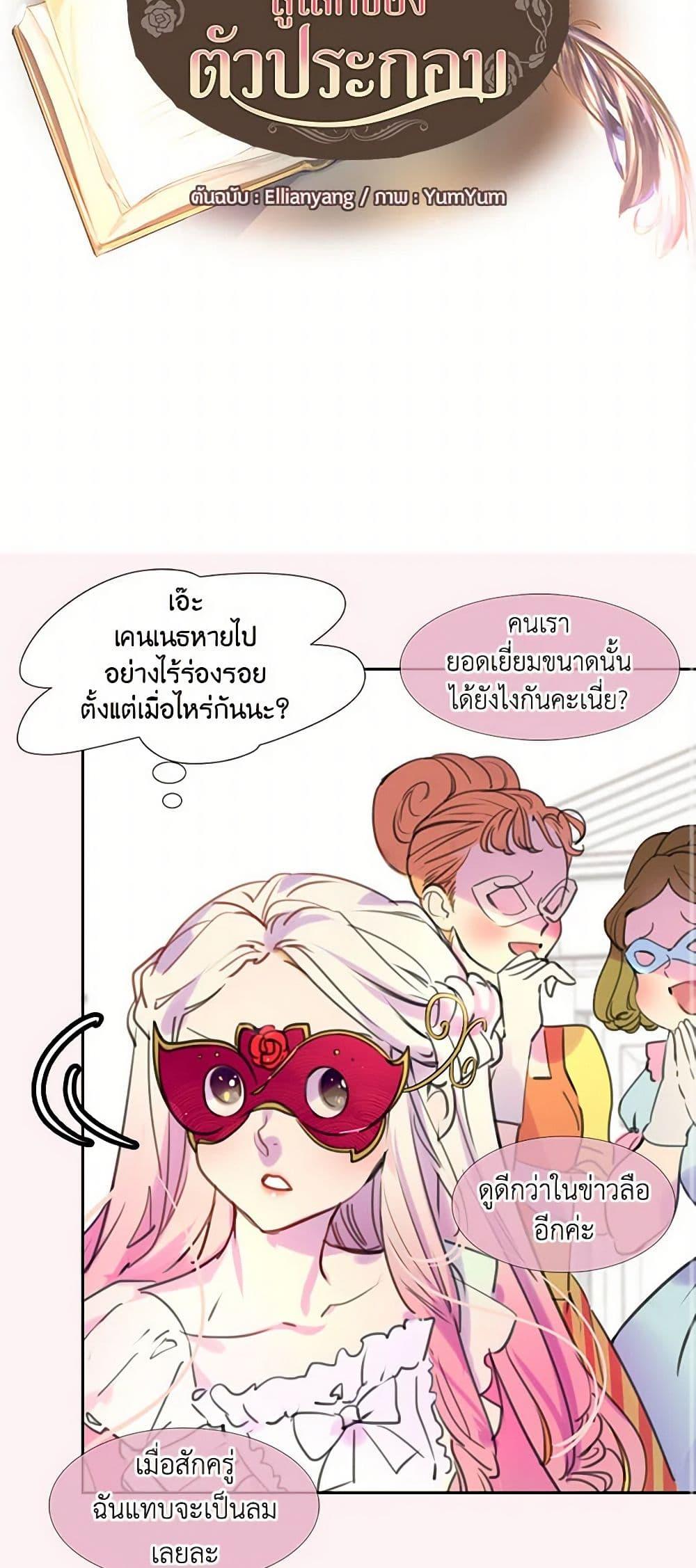 Manga-lc-com อ่านมังงะ อ่านการ์ตูน ออนไลน์ ฟรี Miss Not-So Sidekick ตอนที่ 1 2 3 4 5 6 7 8 9 10 11 12 13 14 ฟรี ไม่มีโฆษณา Manga-lc - อ่าน มังงะ อ่าน การ์ตูน ออนไลน์ อ่านมังงะ ฟรี