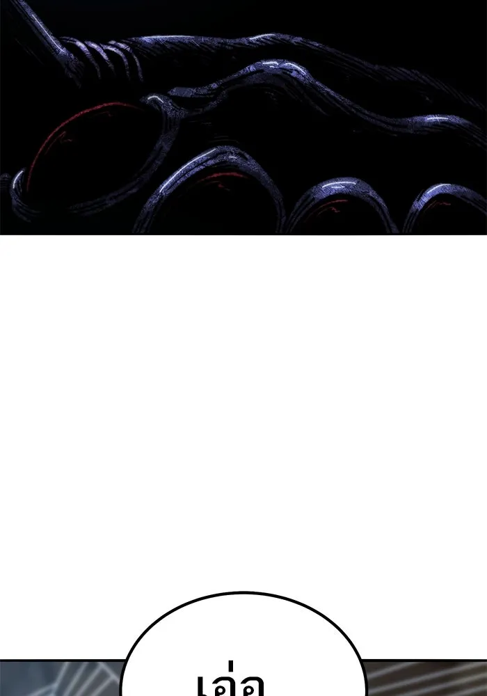 ยอดคนเลเวลทะลุ ตอนที่ 79 ผู้สังหารหมู่แห่ง 8 ดาว (3) รูปที่ 20