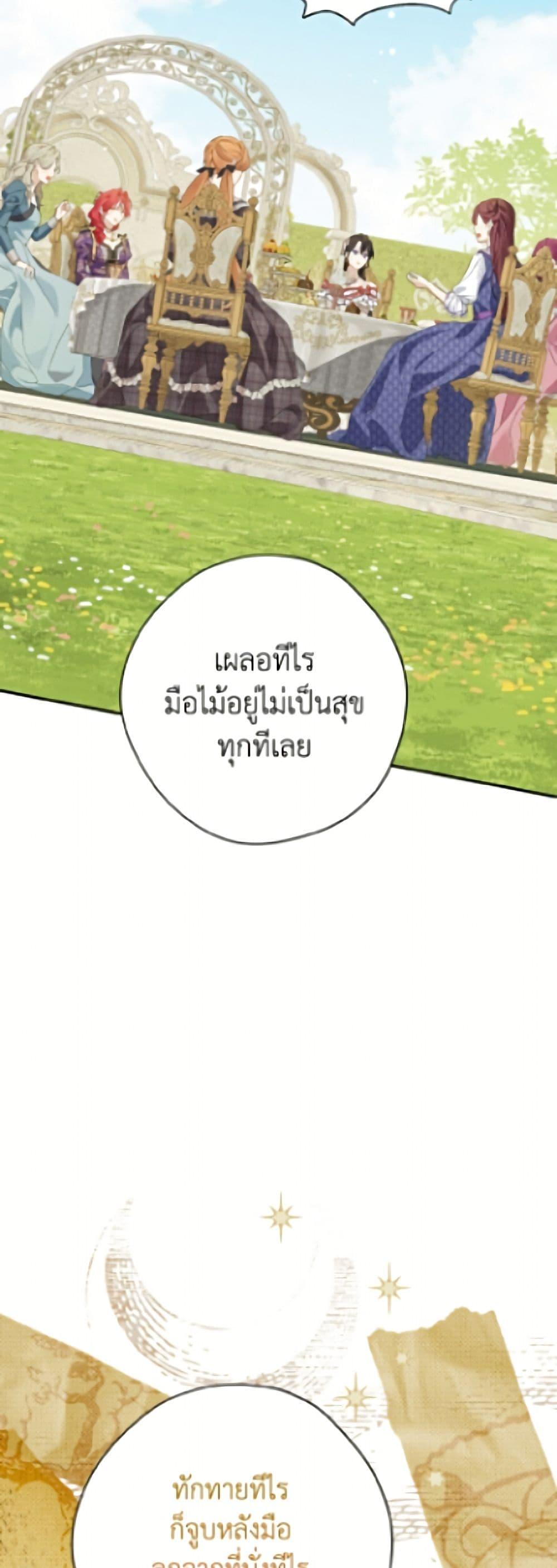 Manga-lc-com อ่านมังงะ อ่านการ์ตูน ออนไลน์ ฟรี Actually, I Was the Real One ตอนที่ 1 2 3 4 5 6 7 8 9 10 11 12 13 14 ฟรี ไม่มีโฆษณา Manga-lc - อ่าน มังงะ อ่าน การ์ตูน ออนไลน์ อ่านมังงะ ฟรี