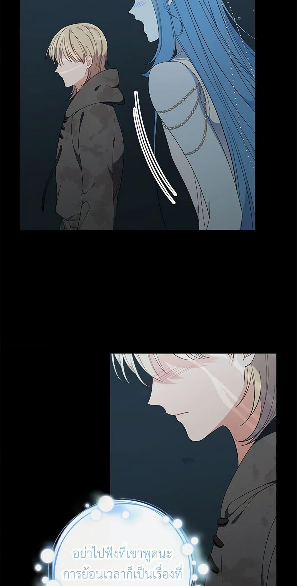 Manga-lc-com อ่านมังงะ อ่านการ์ตูน ออนไลน์ ฟรี Duchess in the Glass House ตอนที่ 1 2 3 4 5 6 7 8 9 10 11 12 13 14 ฟรี ไม่มีโฆษณา Manga-lc - อ่าน มังงะ อ่าน การ์ตูน ออนไลน์ อ่านมังงะ ฟรี