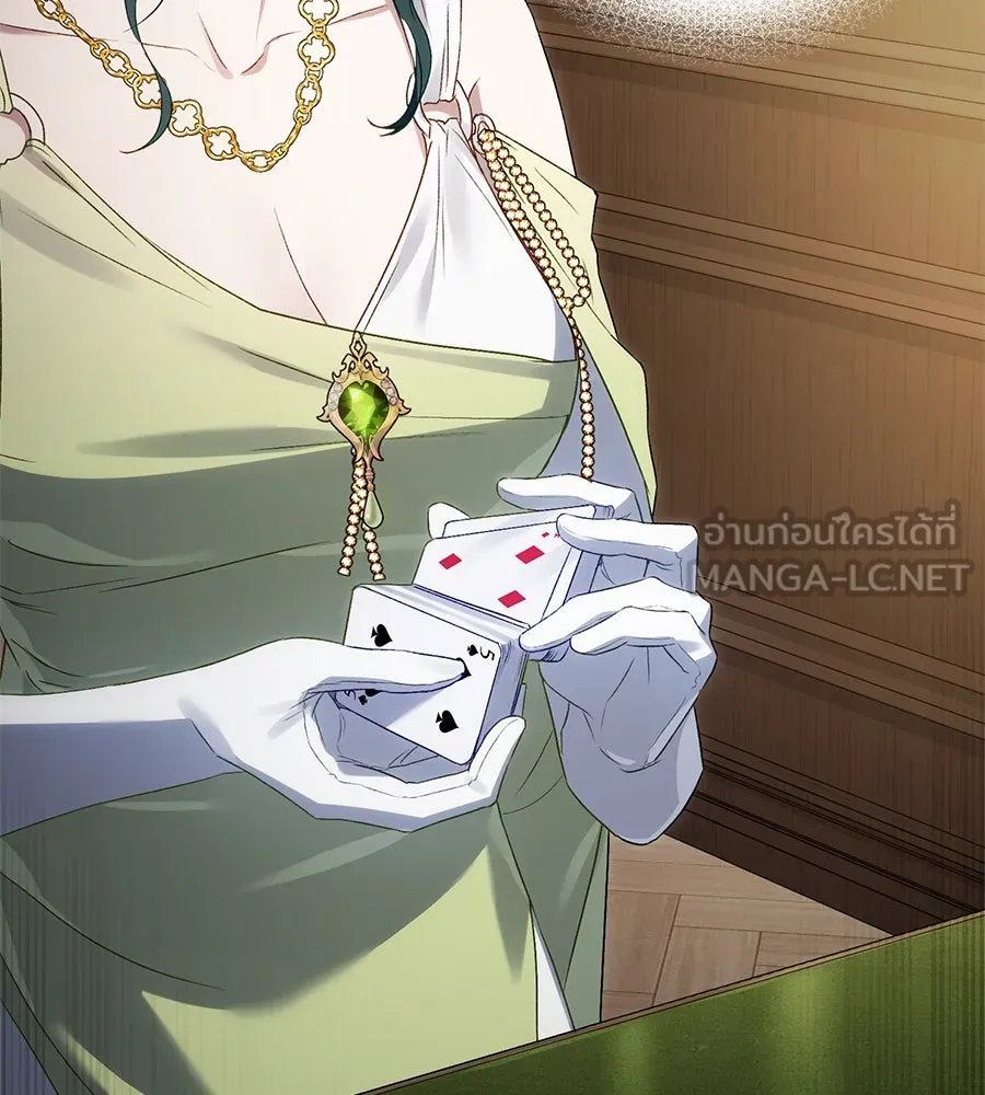 เล่ห์รักชนชั้นสูง ตอนที่ 54 รูปที่ 105