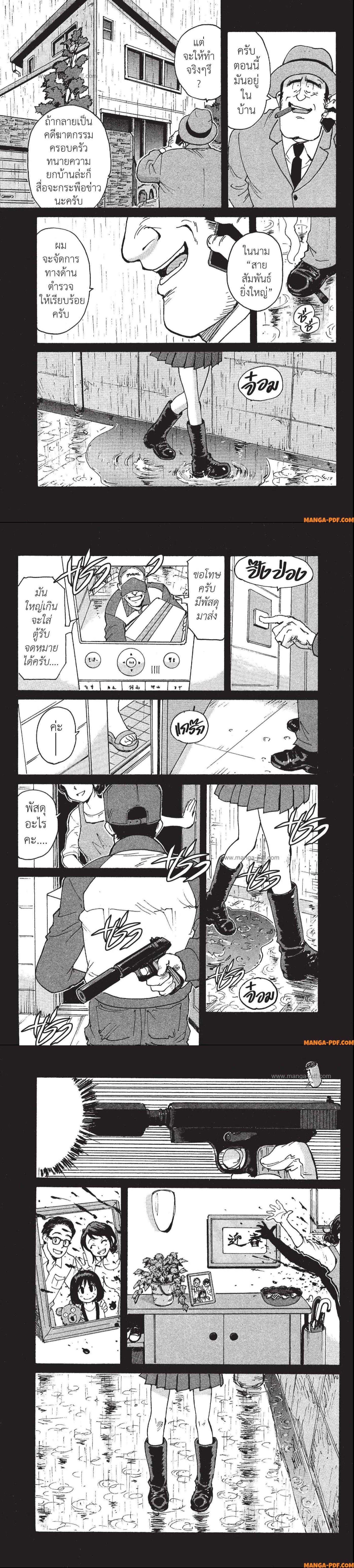 Manga-lc-com อ่านมังงะ อ่านการ์ตูน ออนไลน์ ฟรี Candy and Cigarettes ตอนที่ 1 2 3 4 5 6 7 8 9 10 11 12 13 14 ฟรี ไม่มีโฆษณา Manga-lc - อ่าน มังงะ อ่าน การ์ตูน ออนไลน์ อ่านมังงะ ฟรี