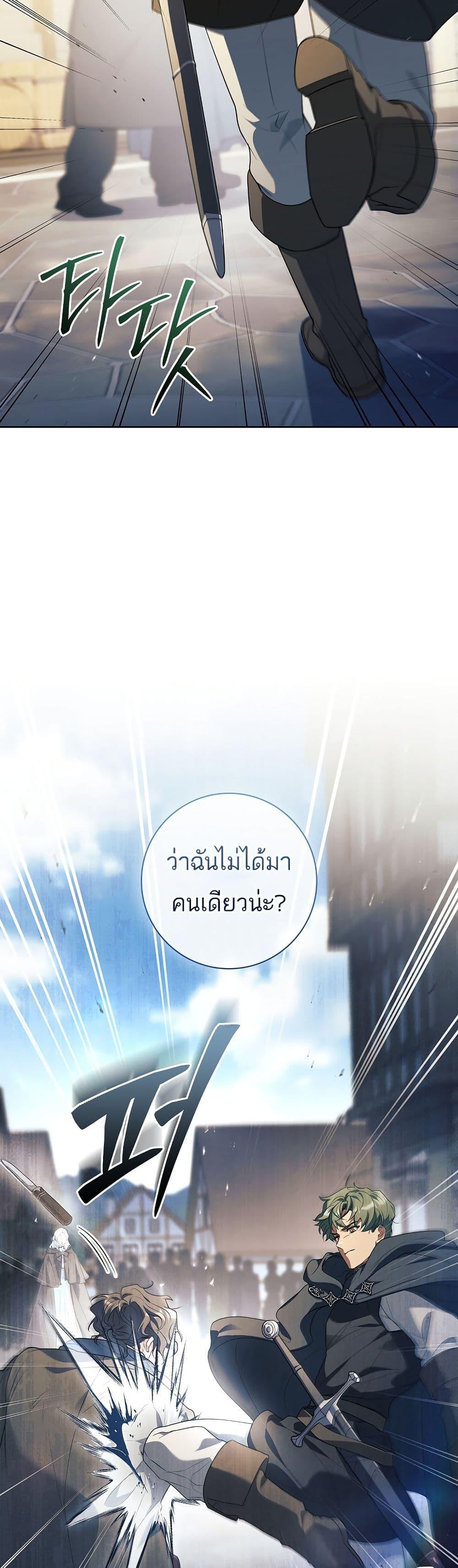 Manga-lc-com อ่านมังงะ อ่านการ์ตูน ออนไลน์ ฟรี Honey, Why Can’t We Get a Divorce ตอนที่ 1 2 3 4 5 6 7 8 9 10 11 12 13 14 ฟรี ไม่มีโฆษณา Manga-lc - อ่าน มังงะ อ่าน การ์ตูน ออนไลน์ อ่านมังงะ ฟรี