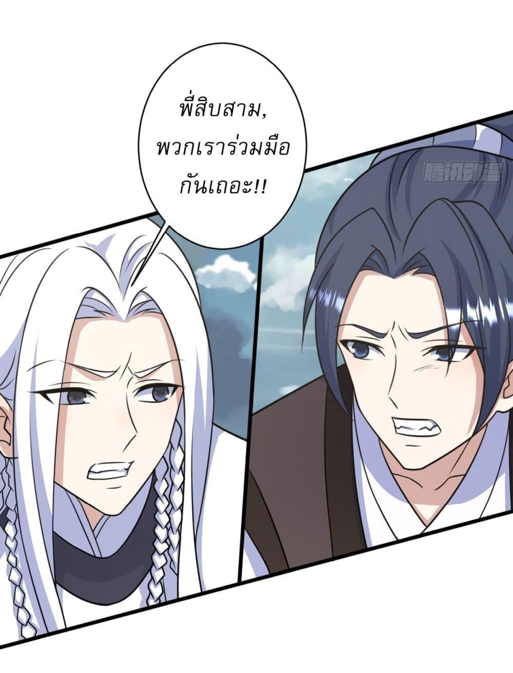 Manga-lc-com อ่านมังงะ อ่านการ์ตูน ออนไลน์ ฟรี Invincible After a Hundred Years of Seclusion ตอนที่ 1 2 3 4 5 6 7 8 9 10 11 12 13 14 ฟรี ไม่มีโฆษณา Manga-lc - อ่าน มังงะ อ่าน การ์ตูน ออนไลน์ อ่านมังงะ ฟรี