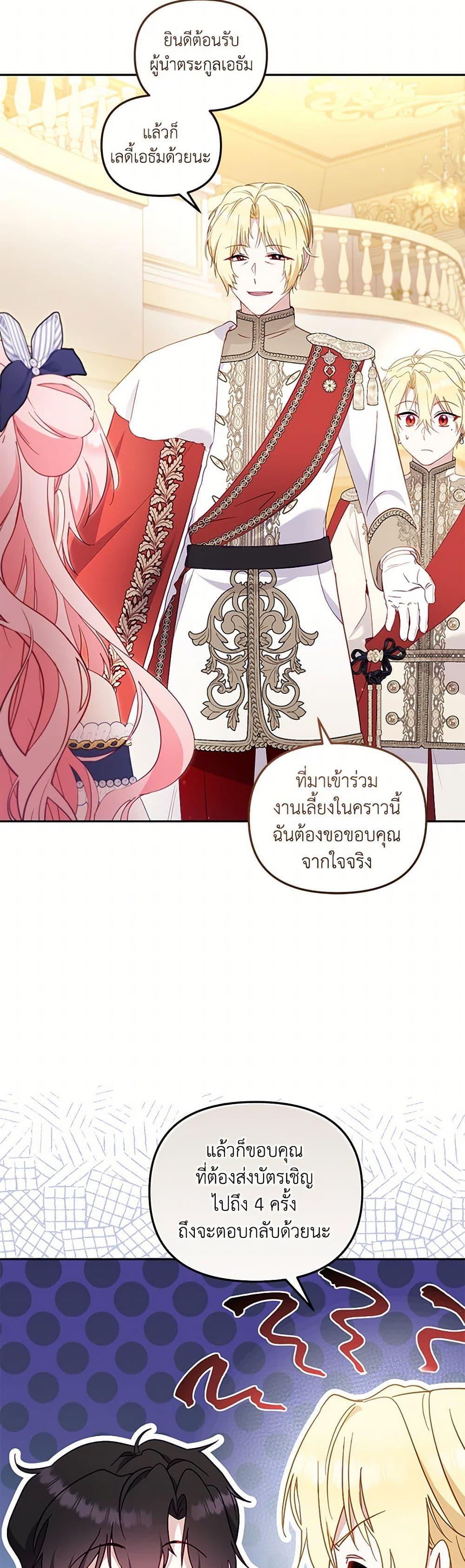 Manga-lc-com อ่านมังงะ อ่านการ์ตูน ออนไลน์ ฟรี I’m Being Raised by Villains ตอนที่ 1 2 3 4 5 6 7 8 9 10 11 12 13 14 ฟรี ไม่มีโฆษณา Manga-lc - อ่าน มังงะ อ่าน การ์ตูน ออนไลน์ อ่านมังงะ ฟรี