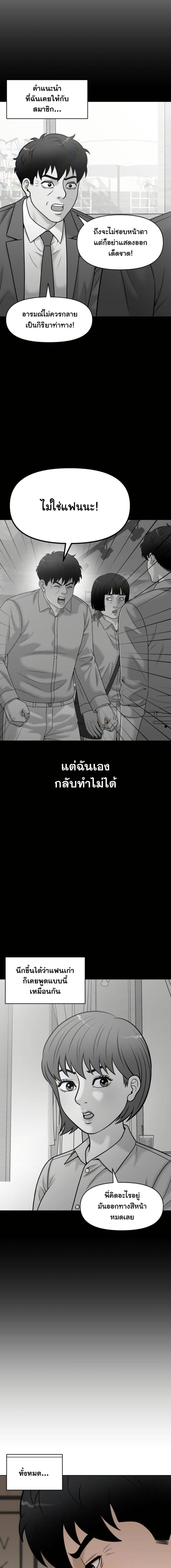 Manga-lc-com อ่านมังงะ อ่านการ์ตูน ออนไลน์ ฟรี Around Forty ตอนที่ 1 2 3 4 5 6 7 8 9 10 11 12 13 14 ฟรี ไม่มีโฆษณา Manga-lc - อ่าน มังงะ อ่าน การ์ตูน ออนไลน์ อ่านมังงะ ฟรี