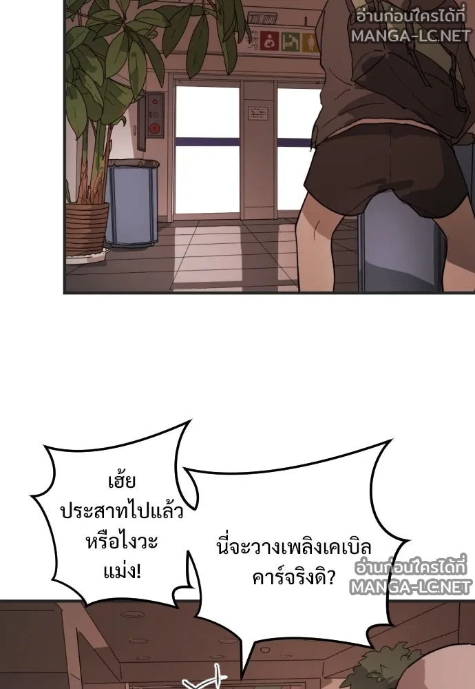 Manga-lc-com อ่านมังงะ อ่านการ์ตูน ออนไลน์ ฟรี วันดีคืนดี โซลก็ ตอนที่ 1 2 3 4 5 6 7 8 9 10 11 12 13 14 ฟรี ไม่มีโฆษณา Manga-lc - อ่าน มังงะ อ่าน การ์ตูน ออนไลน์ อ่านมังงะ ฟรี