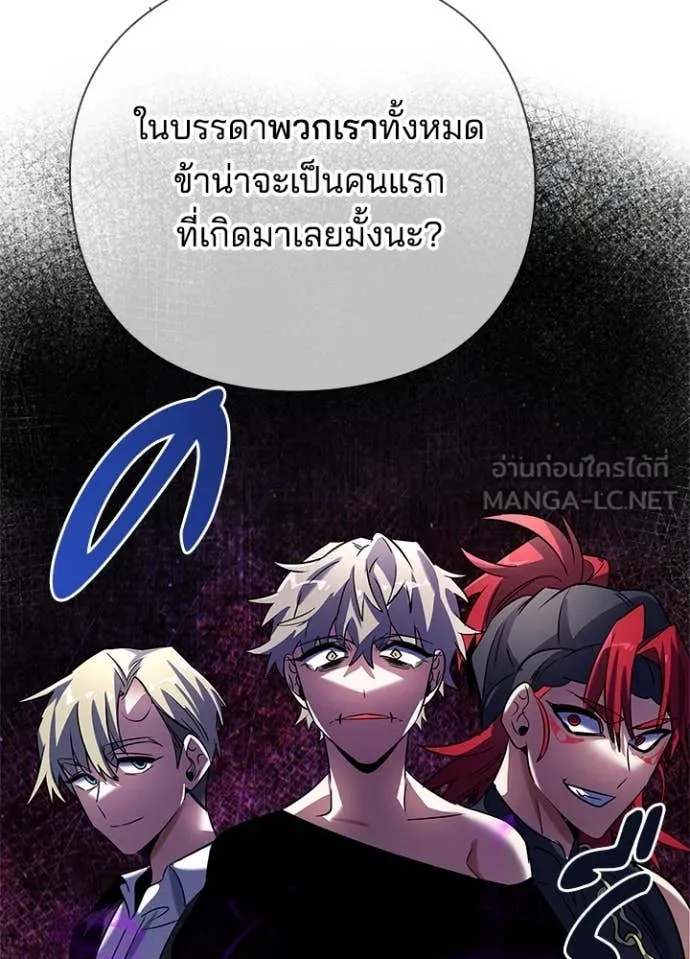 คืนแห่งโทแกบี ตอนที่ 89 รูปที่ 90