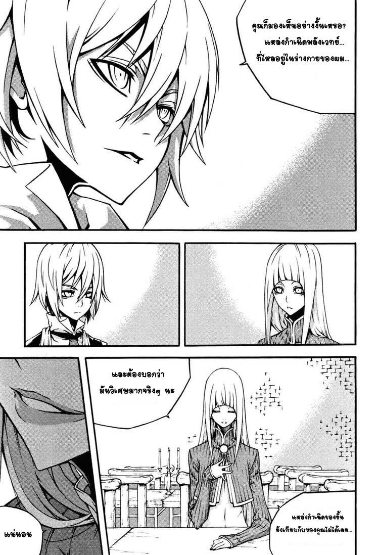 Manga-lc-com อ่านมังงะ อ่านการ์ตูน ออนไลน์ ฟรี WITCH HUNTER ตอนที่ 1 2 3 4 5 6 7 8 9 10 11 12 13 14 ฟรี ไม่มีโฆษณา Manga-lc - อ่าน มังงะ อ่าน การ์ตูน ออนไลน์ อ่านมังงะ ฟรี