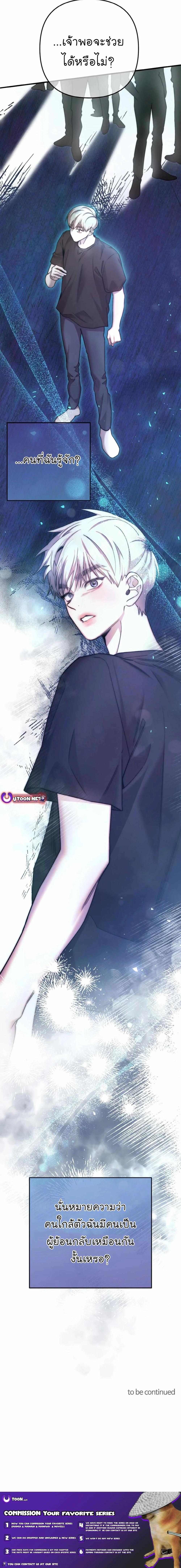 Manga-lc-com อ่านมังงะ อ่านการ์ตูน ออนไลน์ ฟรี Acting Genius, TOP Idol! ตอนที่ 1 2 3 4 5 6 7 8 9 10 11 12 13 14 ฟรี ไม่มีโฆษณา Manga-lc - อ่าน มังงะ อ่าน การ์ตูน ออนไลน์ อ่านมังงะ ฟรี