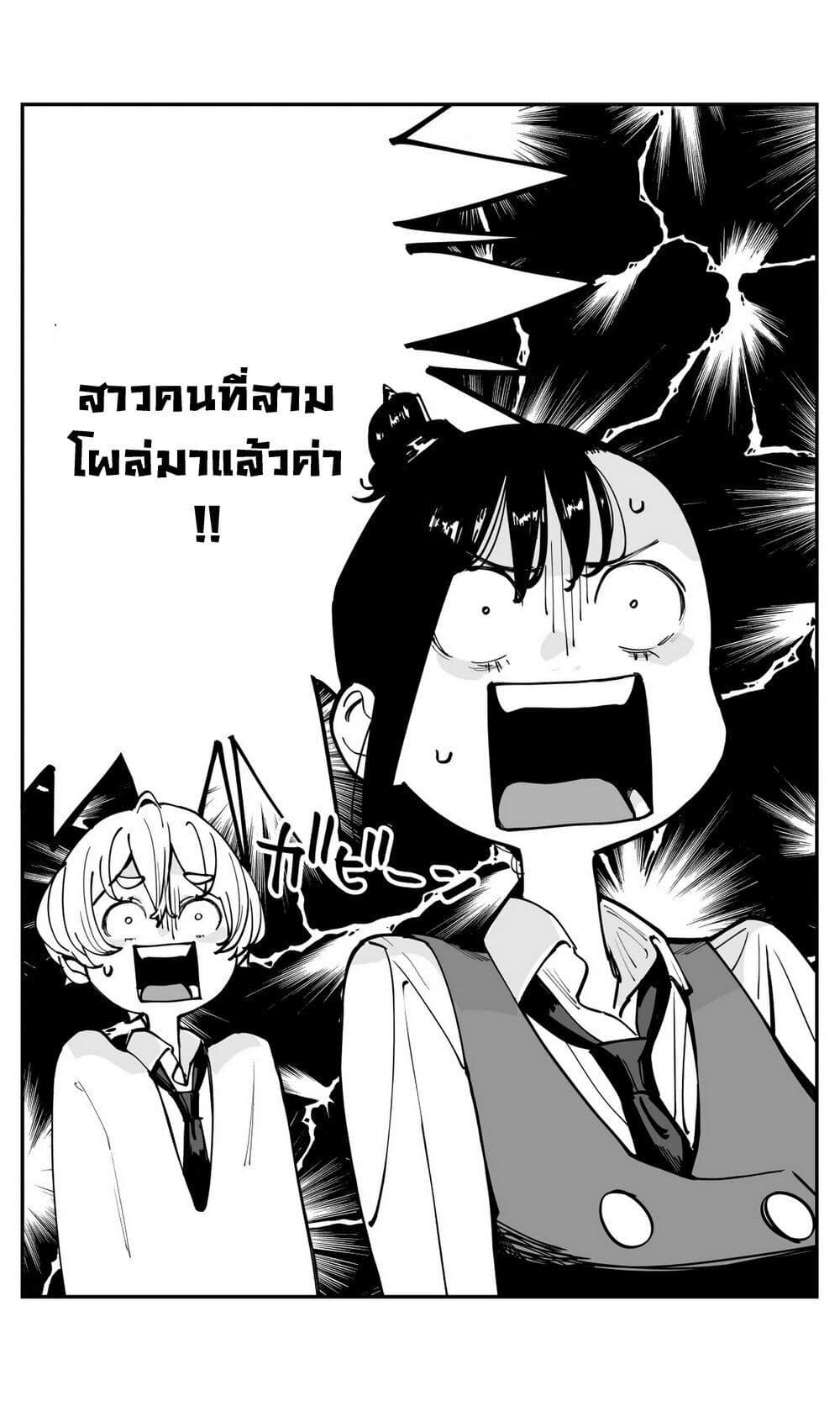 Manga-lc-com อ่านมังงะ อ่านการ์ตูน ออนไลน์ ฟรี Imasara desu ga, Osananajimi wo Suki ni Natte Shimaimashita ตอนที่ 1 2 3 4 5 6 7 8 9 10 11 12 13 14 ฟรี ไม่มีโฆษณา Manga-lc - อ่าน มังงะ อ่าน การ์ตูน ออนไลน์ อ่านมังงะ ฟรี