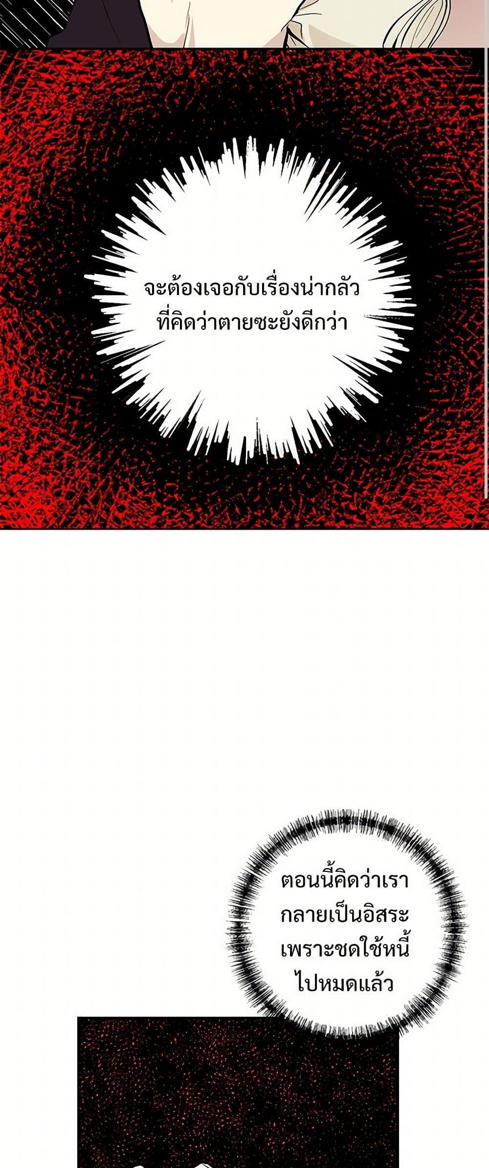 Manga-lc-com อ่านมังงะ อ่านการ์ตูน ออนไลน์ ฟรี Please Don’t Eat Me! ตอนที่ 1 2 3 4 5 6 7 8 9 10 11 12 13 14 ฟรี ไม่มีโฆษณา Manga-lc - อ่าน มังงะ อ่าน การ์ตูน ออนไลน์ อ่านมังงะ ฟรี