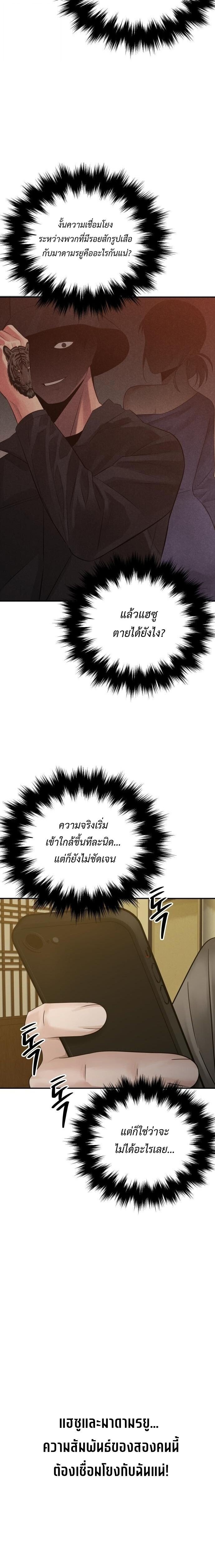 Manga-lc-com อ่านมังงะ อ่านการ์ตูน ออนไลน์ ฟรี The Reincarnated Cop Who Strikes With Wealth ตอนที่ 1 2 3 4 5 6 7 8 9 10 11 12 13 14 ฟรี ไม่มีโฆษณา Manga-lc - อ่าน มังงะ อ่าน การ์ตูน ออนไลน์ อ่านมังงะ ฟรี