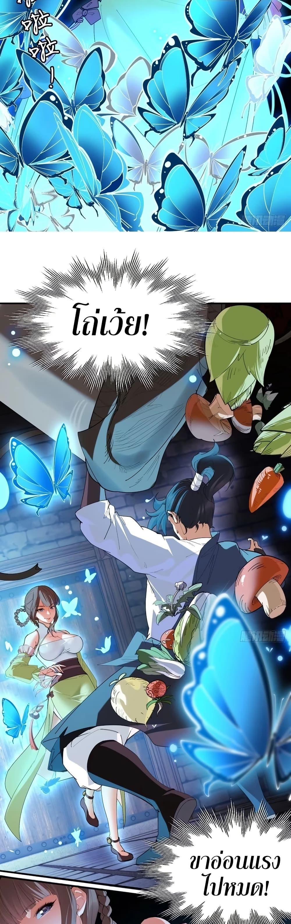 Manga-lc-com อ่านมังงะ อ่านการ์ตูน ออนไลน์ ฟรี The Leader of the Evil Cult Stayed By My Side and Watched Me Practice Secretly ตอนที่ 1 2 3 4 5 6 7 8 9 10 11 12 13 14 ฟรี ไม่มีโฆษณา Manga-lc - อ่าน มังงะ อ่าน การ์ตูน ออนไลน์ อ่านมังงะ ฟรี