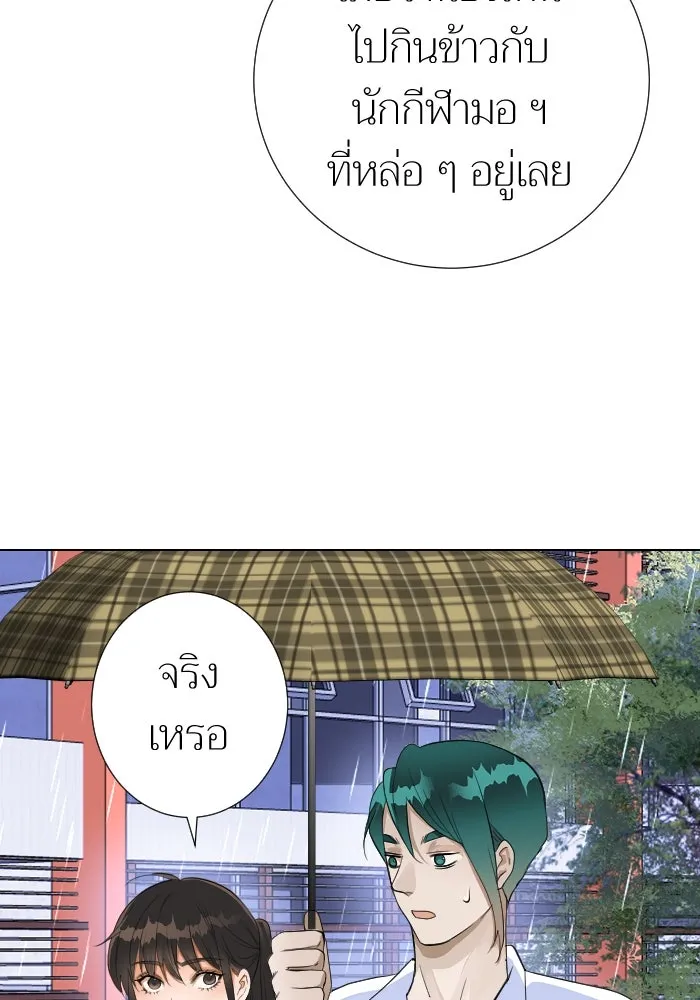 2nd Love หนุ่มเฮ้วสาวbrเปรี้ยวรักเดียวโด ตอนที่ 20 รูปที่ 104