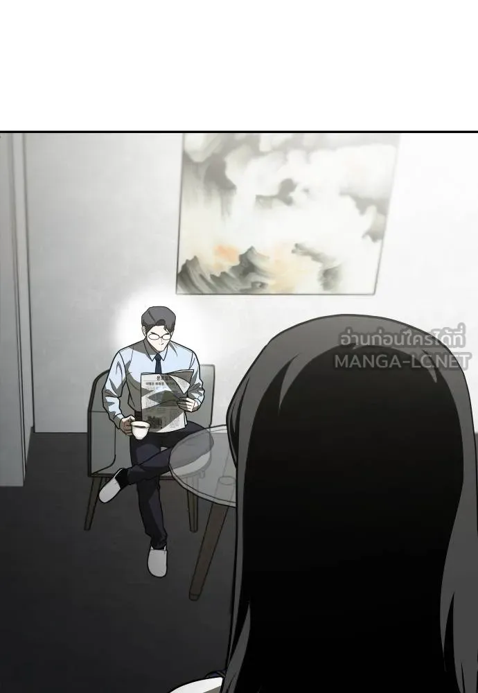 สนามเด็กล่า ตอนที่ 29 รูปที่ 60