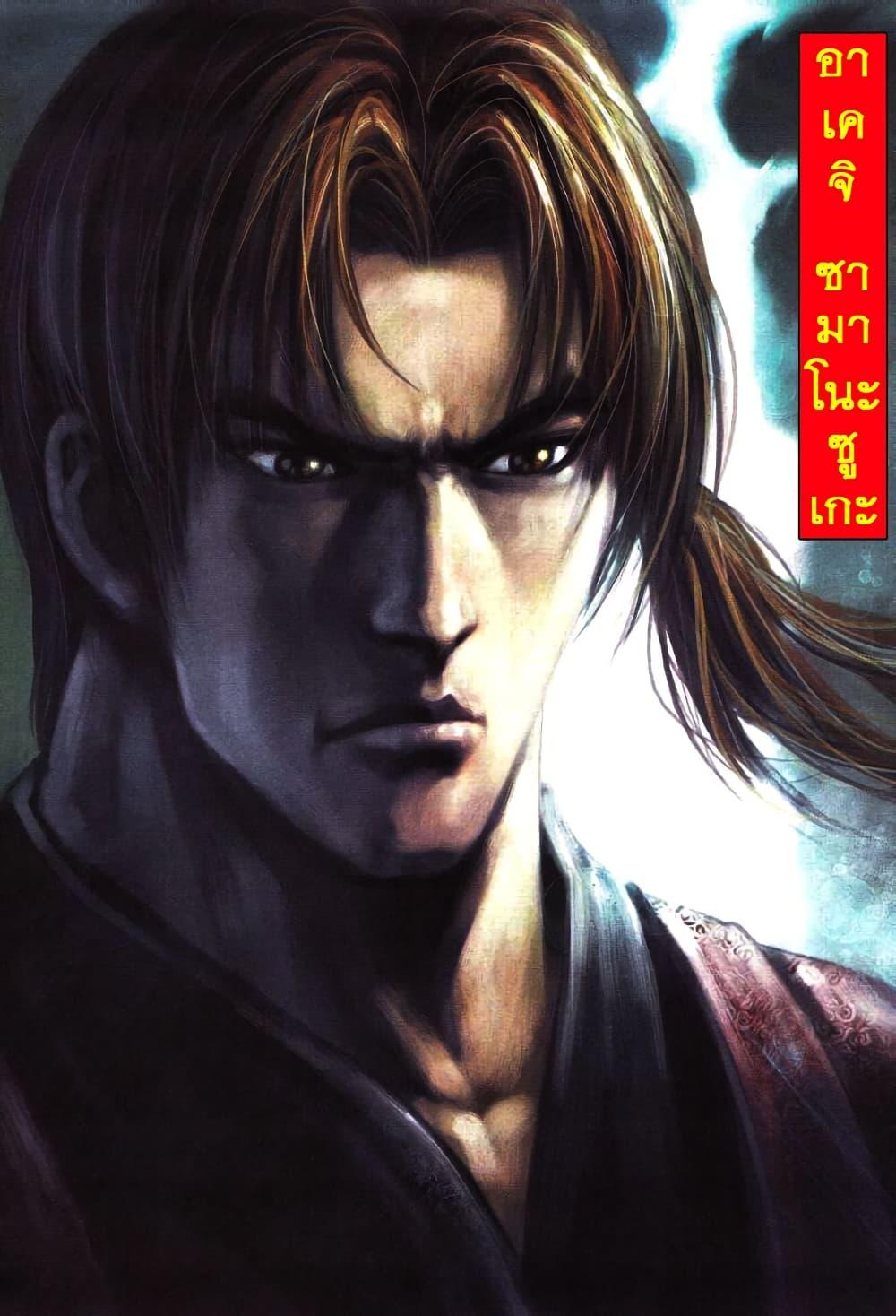 Manga-lc-com อ่านมังงะ อ่านการ์ตูน ออนไลน์ ฟรี Onimusha Warlords ตอนที่ 1 2 3 4 5 6 7 8 9 10 11 12 13 14 ฟรี ไม่มีโฆษณา Manga-lc - อ่าน มังงะ อ่าน การ์ตูน ออนไลน์ อ่านมังงะ ฟรี