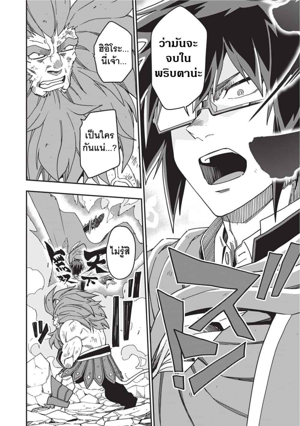 Manga-lc-com อ่านมังงะ อ่านการ์ตูน ออนไลน์ ฟรี Konjiki no Moji Tsukai – Yuusha Yonin ni Makikomareta Unique Cheat ตอนที่ 1 2 3 4 5 6 7 8 9 10 11 12 13 14 ฟรี ไม่มีโฆษณา Manga-lc - อ่าน มังงะ อ่าน การ์ตูน ออนไลน์ อ่านมังงะ ฟรี