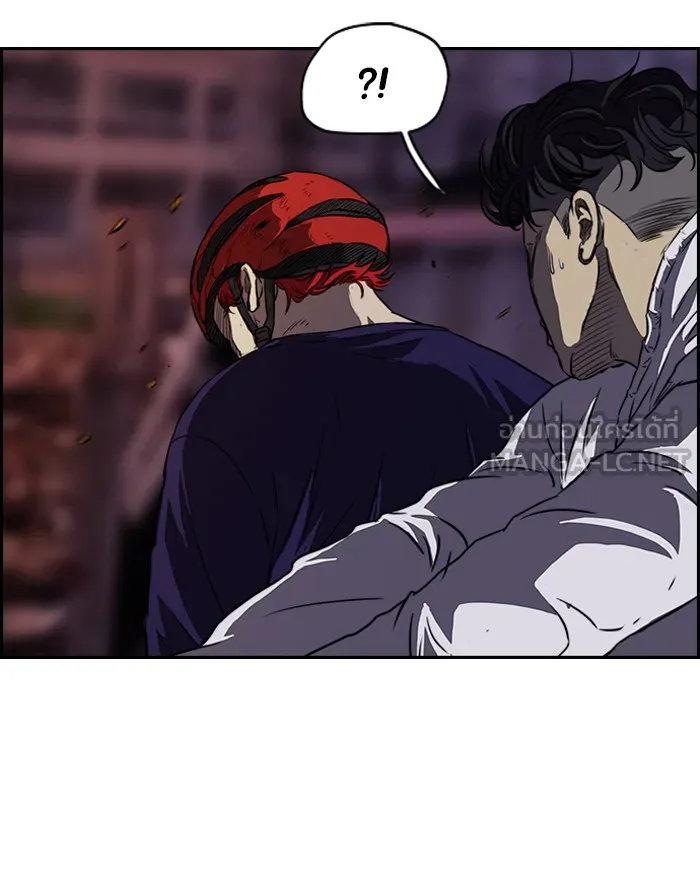 ปั่นสู้ฝันbrWind Breaker ตอนที่ 50 รูปที่ 24