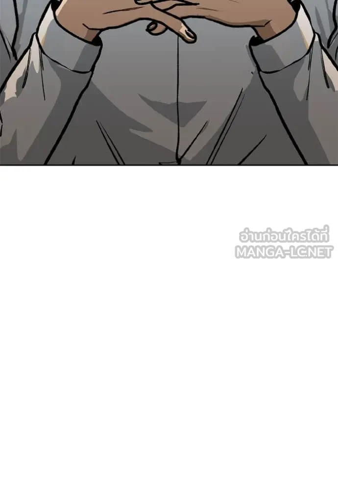 ราชาแห่งอ็อกทากอน ตอนที่ 184 รูปที่ 16