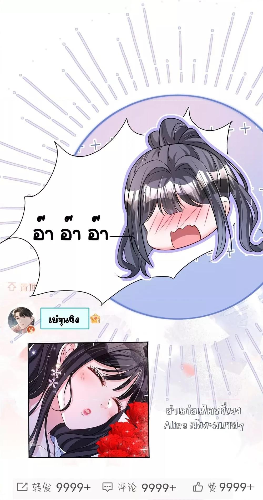 Manga-lc-com อ่านมังงะ อ่านการ์ตูน ออนไลน์ ฟรี IWasRockedto ตอนที่ 1 2 3 4 5 6 7 8 9 10 11 12 13 14 ฟรี ไม่มีโฆษณา Manga-lc - อ่าน มังงะ อ่าน การ์ตูน ออนไลน์ อ่านมังงะ ฟรี