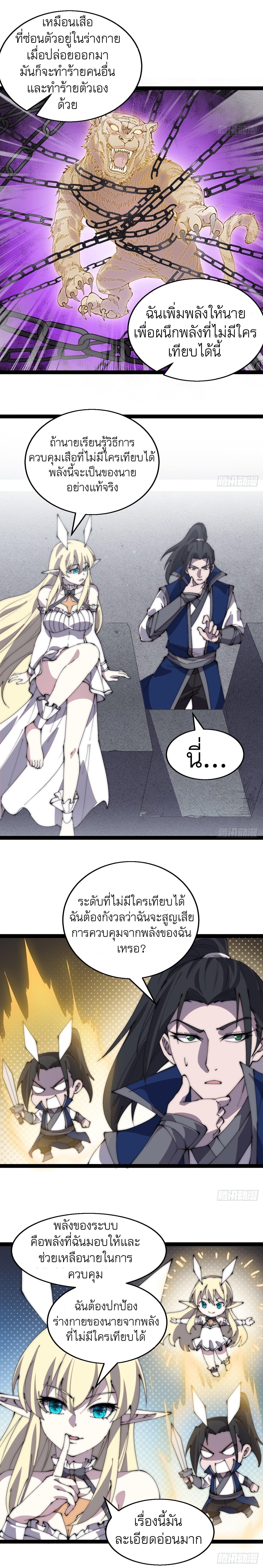 Manga-lc-com อ่านมังงะ อ่านการ์ตูน ออนไลน์ ฟรี It Starts With A Mountain ตอนที่ 1 2 3 4 5 6 7 8 9 10 11 12 13 14 ฟรี ไม่มีโฆษณา Manga-lc - อ่าน มังงะ อ่าน การ์ตูน ออนไลน์ อ่านมังงะ ฟรี