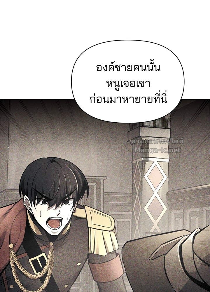 Doujin-Lc- อ่าน โดจิน มังฮวา เกาหลี ญี่ปุ่น จีน แปลไทย ผู้พิชิตเกมป้องกันฐาน ตอนที่ 1 2 3 4 5 6 7 8 9 10 11 12 13 14 ฟรี ไม่มีโฆษณา อ่าน โดจิน Manhwa เกาหลี ญี่ปุ่น จีน เรามีครบ คัดมาให้เน้นๆ โดจิน 18+ รับประกันความฟินโดย Doujin Lc