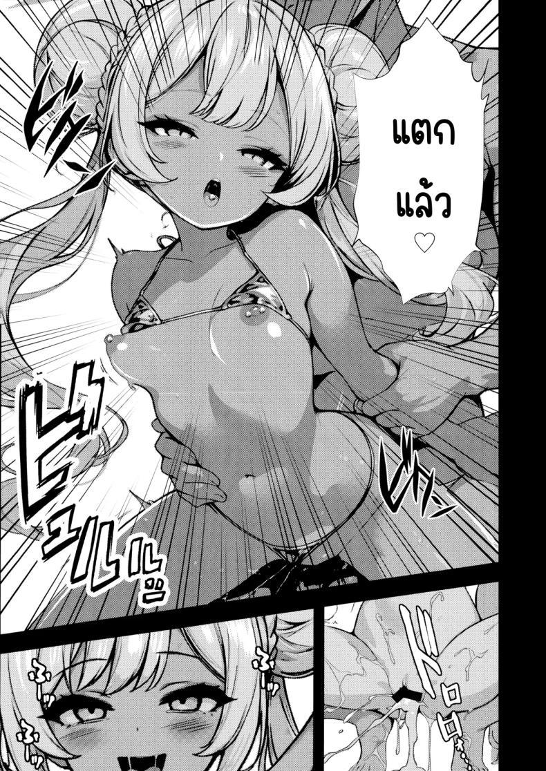 Doujin-Lc- อ่าน โดจิน มังฮวา เกาหลี ญี่ปุ่น จีน แปลไทย มังกรในกรง (Yakko)] (Blue Archive) ตอนที่ 1 2 3 4 5 6 7 8 9 10 11 12 13 14 ฟรี ไม่มีโฆษณา อ่าน โดจิน Manhwa เกาหลี ญี่ปุ่น จีน เรามีครบ คัดมาให้เน้นๆ โดจิน 18+ รับประกันความฟินโดย  Doujin Lc